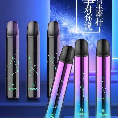 炫刻-星座主機-1