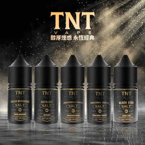 TNT電子煙煙油
