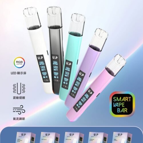 DIYA U.P 一代電子煙主機｜經典款霧化設備・穩定輸出